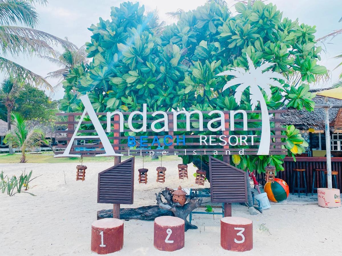 Andaman Beach Resort Lipe Εξωτερικό φωτογραφία